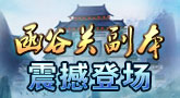 武林英雄
